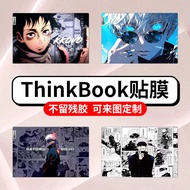 [Ready Stock] Notebook Sticker No Glue Suitable for 2025 Lenovo thinkbook14+Computer s Protection 15