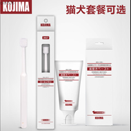Kojima แปรงสีฟันสัตว์เลี้ยงแปรงสีฟันแมว360ทิศทาง Sikat Gigi Anjing ชุดยาสีฟันอุปกรณ์ทำความสะอาดฟันสำหรับกำจัดคราบสกปรก