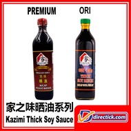 Home Flavor Black Soy Sauce Black Sun Oil Kazimi Baking Soy Sauce