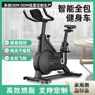 Bicycle Exercise Bike Bicycle Bicycle Trainer Fitness Equipment Indoor Bicycle Dynamic Household Com