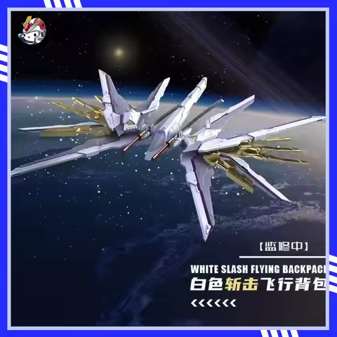 Nuclear Model Studio Model Accessories White Slash Flying Backpack for Mg Mgex Metal Building Strike