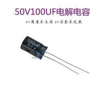 50V100UF Electrolytic Capacitor 50V 100uF Volume 8 * 12MM