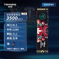 Fancy S500PRO S790m2 Solid State Drive 1T2T4TB for Desktops Laptops PS5 High Speed Storage Digital C