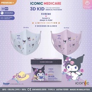 KID 4-12YRS  3d Duckbill disposable medical face mask 20PCS /1box