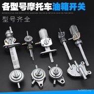 Motorcycle Fuel Tank Switch Suitable for Kwangyang GY6/CG125 Sword JH70/WY125 Sky Halberd Saicher F8