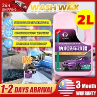 2L Car Wash Engine Degreaser Chemical Alkaline Degreaser Rim Wash Chain Cleaner Oil Degreaser Car Care Oil Cleaner 洗车液