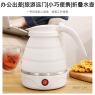 Travel Kettle Mini Folding Kettle Silicone Electric Kettle Portable Small Outdoor Travel Boiling Water