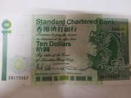 1990年渣打銀行10元紙幣