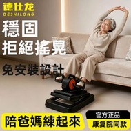 德仕龍老人家用阻力康復訓練電動腳踏車腿部肌肉萎縮下肢鍛鍊器材