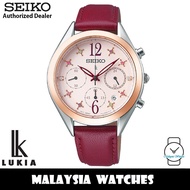 Seiko Lukia SRWZ20P1 Ladies Limited Edition Quartz Chronograph Sapphire Glass Red Leather Strap Watch