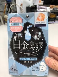 我的心機面膜