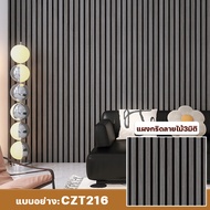 💥1 แถม 1💥สติกเกอร์ลายไม้ Sticker สติกเกอร์ติดโต๊ะ สติกเกอร์ติดเฟอร์นิเจอร์ วอลเปเปอร์ติดโต๊ะ ติดตู้ 