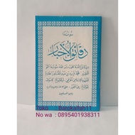 Terjemah kitab Daqoiqul akhbar,BHS SUNDA/Daqoiqul akbar/Dakoikul/Akbar