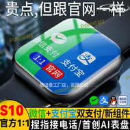支付消息推送S10智能運動手環s9ultra2頂配版新款華強北watch手錶