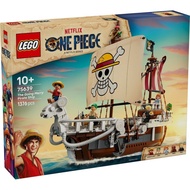 LEGO One Piece 75639 The Going Merry Pirate Ship | Pirate Ship Hat Luffy Zoro Nami Sanji UsoppJERAMI