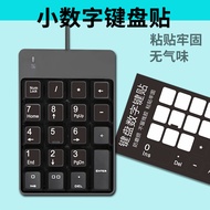 Number Keyboard Sticker Button Notebook Cash Register Computer Single Number 0-9 Sticker Number Smal