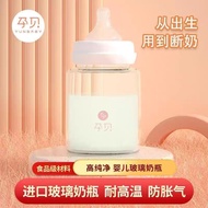 botol susu botol susu baby Pregnant Shell Wide Caliber Glass Baby Bottle Anti-Breast Milk Nipple New