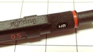 「藏筆搭名士，珍筆配佳人」德國 rOtring 600 (Lava 熔岩?) 自動鉛筆 0.5 mm