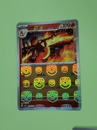日版 151 大師球閃 M波 pokemon ptcg sv2a