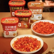 Ready Stock Instant Shipping Blank Brewing Pasta Barrel Pasta Instant Noodles Brewing Instant Tomato
