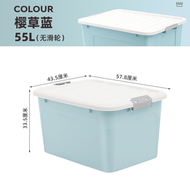 55L塑膠儲物玩具收納箱 衣服整理箱 車載後備箱 收納箱