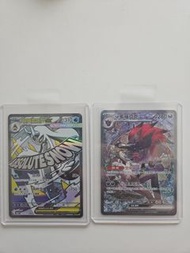 M2a - N的索羅亞克ex SAR 超級雪妖女ex