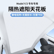 y3xs Applicable model Sunshade for Tesla Sun Protection Adhesive//Electrostatic Suede Sunshade Curta