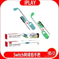 Left Right Grip Golf switch Horsepower Handle Set Small Handle Golf Game Accessories European Club R