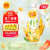 维他奶维他无糖茉莉花茶饮料500ml*15瓶轻负担 冷萃茶 家庭备货