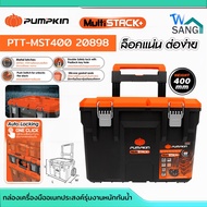 Multi-Purpose Tool Box Heavy Duty Waterproof Size 400mm PUMPKIN Multi Stack With Wheels And Push Han