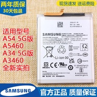 Suitable for Samsung A54 5G Version Mobile Phone Battery SM-A5460 Original Battery A34 Lithium Batte