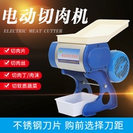 Clivia Electric Meat Slicer Commercial Meat Slicer Meat Shredder Braised Meat Slicer Dicer Meat Shop