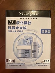 Neutrogena  7天淡紋緊緻A醇 日霜 晚霜套裝  Visible Repair Regenerating Cream 50g Retinol 露得清 A 醇抗皺修護新生面霜再生霜