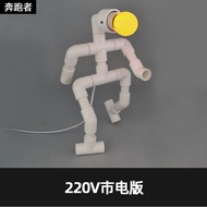 Robot DIY Kit Science Project Materials