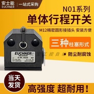 Original Ready Stock Ansneng Travel Switch N01D/R/D572-M-R550-M NB01K/R/D556-M 1fc