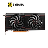 กราฟฟิคการ์ด Sapphire VGA PULSE RX 6600 XT GAMING OC 8GB GDDR6 128-bit by Banana IT