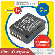 แบต FUJI W126 / NP-W126 / 126 XA2 / XA3 / XA5 / XA10 / XE1 / XE2 / XE3 / XE4 / XT10 / XT20 / XT30 /