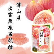 < Songbei > Tsuyamaya Izumo Gummy-Fig