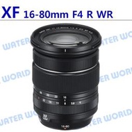 【中壢NOVA-水世界】FUJIFILM 富士 XF 16-80mm F4 R OIS WR 變焦 恆定光圈 白盒 平輸