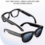 M01pro Smart Glasses Camera 8 million Pixel Photo Video ChatGPT Music Glasses
