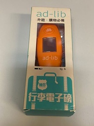 全新/ ad-lib 行李電子磅/ 已包含電池（CR2032)/ 最大承重40kg