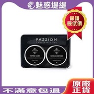【魅惑堤緹 🚀】全球直購 正品保證** PAZZION 鞋護理套裝 保養 鞋油 新加坡 精品