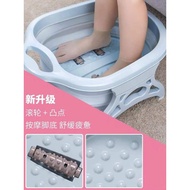 Foldable Foot Bath Massage Bucket 折叠泡脚桶 足浴盆FREE泡脚包