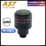 Kanta Zum Manual 3.6-10mm HD 6 Juta Piksel 1/1.8" Herotan Rendah Antara Penglihatan Pintar M12