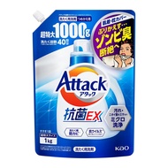 Kao Attack antibacterial EX refill 1000g undefined - KAO攻击抗菌EX EX REFILL 1000G