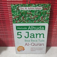 BOOK: 5 HOUR ALHUDA METHOD