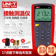 Ready Stock Hot Sale UT320D Contact Thermometer Thermocouple Thermometer Instrument Surface Thermome