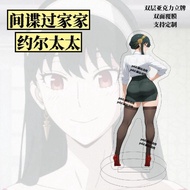 SPY x FAMILY SPY House Wine Badge Bar Ania Lloyd Yoer 58mm Tinplate Badge Anime Peripheral Pain Bag 