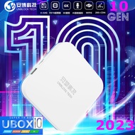 [Genuine] 2023 UBOX10 PRO stable media player 4GB64GB 安博10代 1 year local warranty