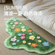 Children's Room Living Room Bedside Carpet Bedroom Warm Algae Green Carpet